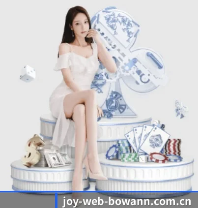 joy-web-bowann.com.cn APP