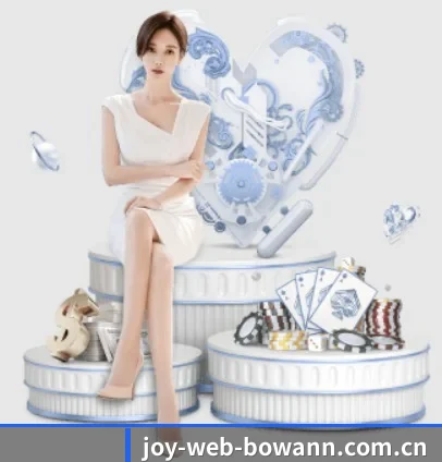 joy-web-bowann.com.cn APP 界面